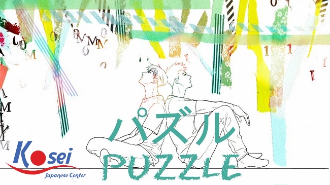 Học từ vựng tiếng Nhật qua bài hát: パズル (Puzzle)
